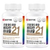 Real Multi Multivitamin & Mineral 21 Total 2 Bottles (6-Month