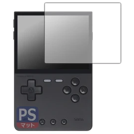 PDA KOBO TRIMUI BRICK Compatible, PerfectShield Protective Film, Reducing Reflection, Anti-Fingerprint, Made in Japan