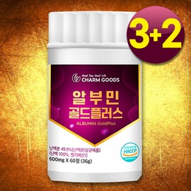 Albumin Gold Plus Albumin 5 bottles total 300 tablets / 알부민 골드플러스 Albumin 5병 총300정