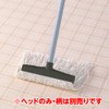 アズマ モップ アズテー替糸130グラム 拭き幅:約24cm 長さ:16cm 摩擦に強く丈夫で乾きやすい糸。水拭きモップ取り替え糸。