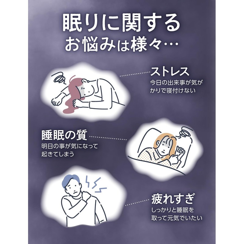 Goodnell GABA Sleep Supplement, Stress Relief, 3 Bag Set, Made