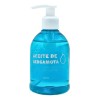 Aceite Capilar Bergamota 100% Natural Eva Essence 250ml