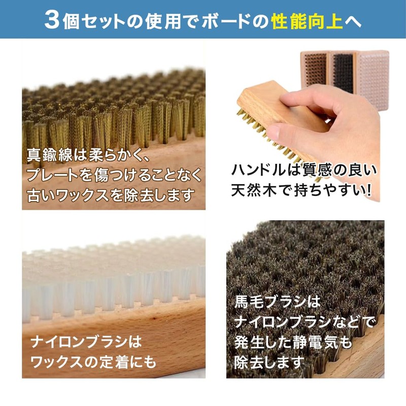Aupur Ski Snowboard Waxing Brush Speed Kit - Nylon/Brass/Horse Hair