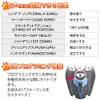 Stunt Dog YCRK16B Pet Robot Toy, Japanese Instruction Manual (English