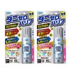 Danifu Makillar Dust Mites Zero Barrier One Push, 60 Loads