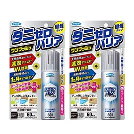 Danifu Makillar Dust Mites Zero Barrier One Push, 60 Loads x 2, Fumakila, Dust Mites Repellent, Danielle Detoxification Effect, Futon, Carpet, Fabric Sofa, Indoor Dust Mites, Deodorizing Room (Bulk Purchase)