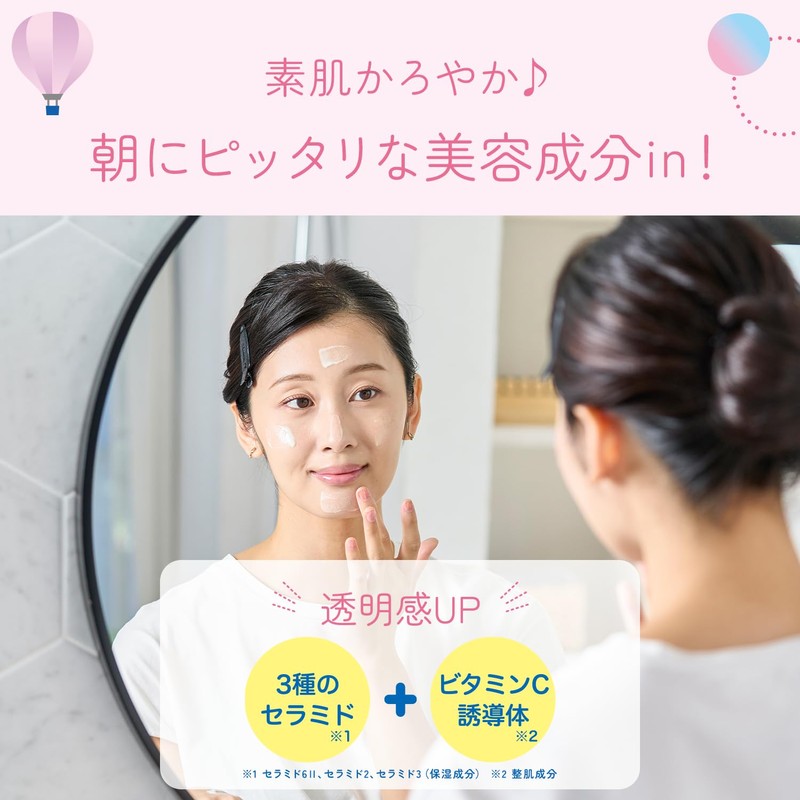 Ultraviolet Prediction Moisturizing UV Serum M SPF 50+ PA++++ Beauty