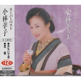 スーパーベスト