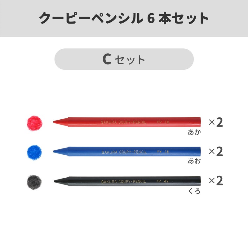 Sakura Crepas Colored Pencils, Coupy Pencils, Set of 6, Red,