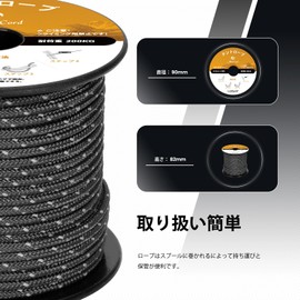 Abma Cord Guy Rope, Tent Rope, 0.1 inch (3 mm), Reflective Paracord with Free Metal Fittings, 66.1 ft (30 m), Load Capacity 440.1 lbs (200 kg), Camping, Tent, Tarp, Outdoor Use (Reflective Black)