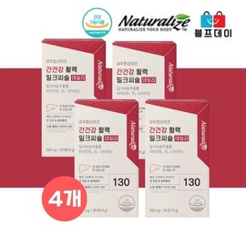 [4개월] 건강기능식품 에너지 간건강 밀크씨슬 비타민 건강한 간 4박스