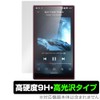 Miyabix FiiO JM21 Protective Film, High Hardness, 9H, Glossy, PET,