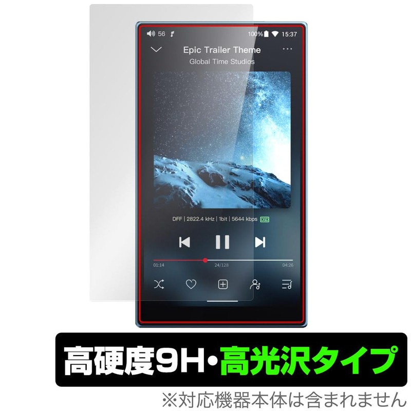 Miyabix FiiO JM21 Protective Film, High Hardness, 9H, Glossy, PET,
