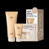 Han Yul [한율]부들밤 깔끔각질 모공팩 [Hanyul] Smooth Night Pore Pack