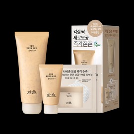 Han Yul [한율]부들밤 깔끔각질 모공팩 [Hanyul] Smooth Night Pore Pack