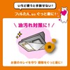 Toyo Aluminum S2783 Range Hood Filter, Approx. 14.2 x 23.6