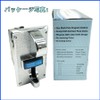 Multi Coin Acceptor Selector Slot Coin Operated Timer Controller Board