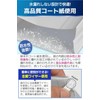 fogman Etiquette Bags for Dissipation, Kids, Car Sickness, Seasickness, Trash