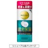 Success Shaving Gel Premium