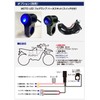 DELTA Direct MOTO LED Fog Lamp, 3000k with M6 Stays