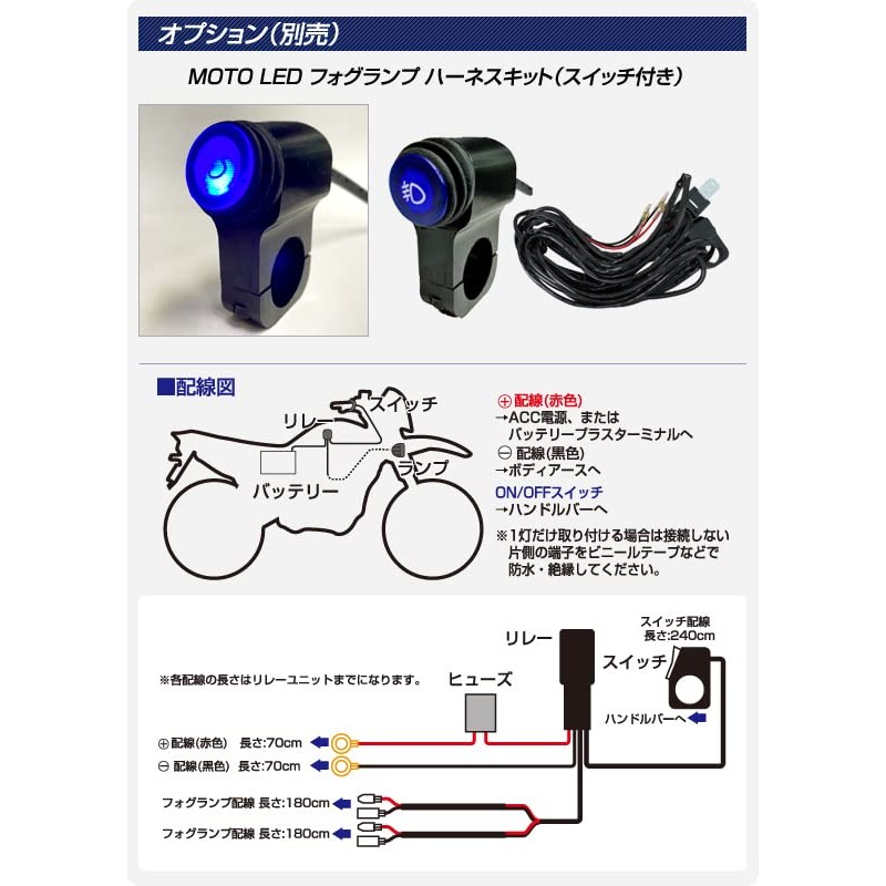 DELTA Direct MOTO LED Fog Lamp, 3000k with M6 Stays
