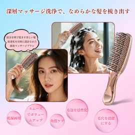 Hair Brush, Cultivate Silky Beautiful Hair; Scalp Care Brush, Women's, Comb, Wet & Dry Brush, Tangle-free, Anti-static, Scalp Massage, Hair Loss Prevention, Compact, Gift, Valentine's Day, Mother's