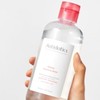 Micellar Cleansing Water Mildly Acidic Sunscreen Cleanser Mild Large Capacity