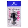 Smith LTD New Pisys Line Stopper, Black (BK)