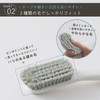 Marna (Marna) Shoe Brush that Reaches the Toe (Cleans Every
