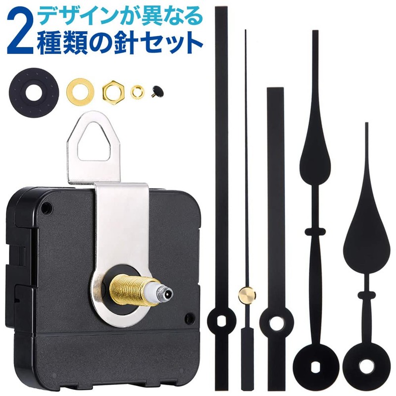 UPstore Clock Movement Original Watch Making Clock Repair Wall Clock