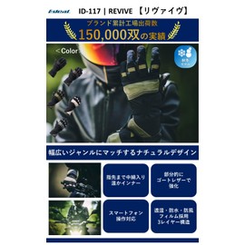 yamashiro IDEAL IDEAL Motorcycle Gloves Autumn/Winter Model ID-117 Revive Revive Gray XS Size ID117GY/XS