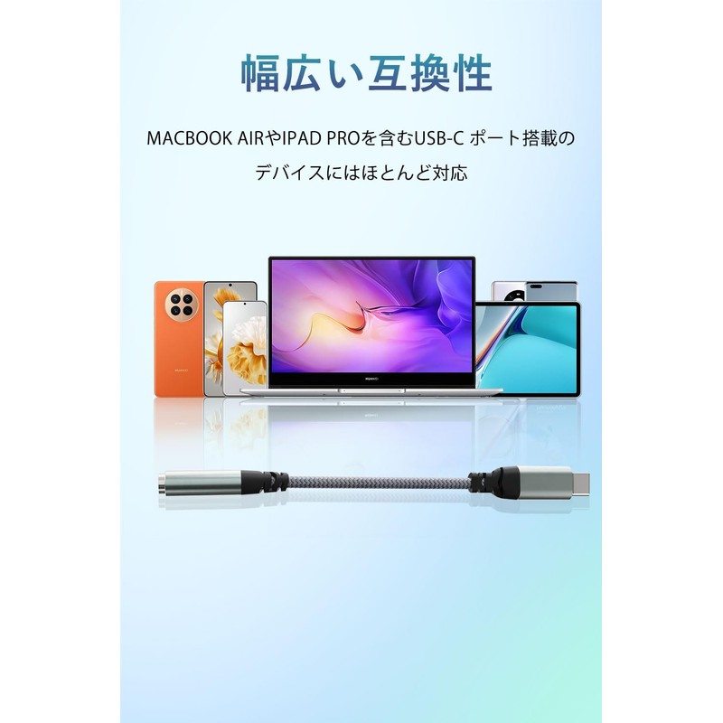 Type C Earphones Converter, HiFi Sound Quality, USB Type-C 3.5