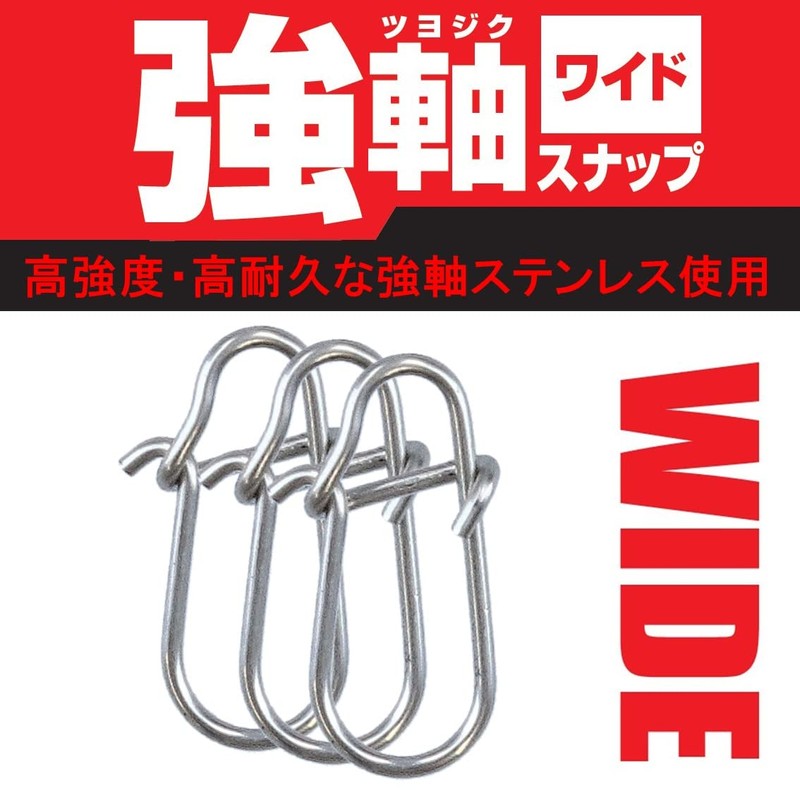 Daiwa Strong Shaft Snap, Wide, S, Economical Use