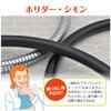 Gaona GA-FF031 Shower Hose GA-FF031 Holiday Simon Matte Black