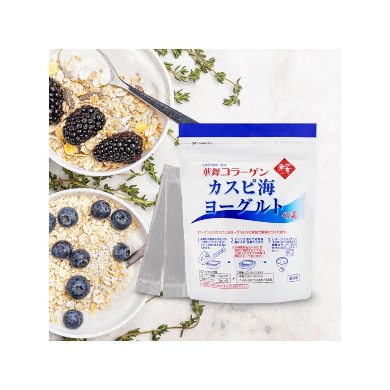 Hanamai 카스피해 유산균 종균 플레인 요거트 스타터 발효 요플레 캐피어
