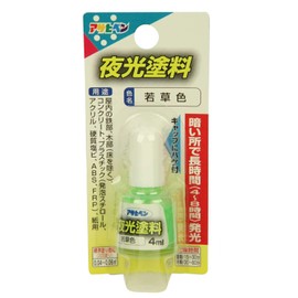 Asahipen Luminous Paint, Green Grass Color, 0.1 fl oz (4 ml)