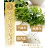 Tea no Daifukuen Wormwood Tea Bag, Mugwort Tea, Domestically Produced,