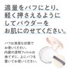 Cezanne Pore-less Fix Powder, SL, Sheer Lavender, 0.4 oz (11
