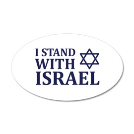CafePress I Stand with Israel 20"x12" Oval Wall Decal, Vinyl Wall Peel, Reusable Cling