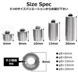 Pstyle. M4 Coupling Nut Spacer Round Set of 10 PST-108 (φ8x15mm)