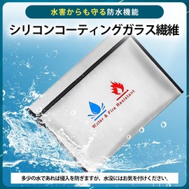 Fireproof Bag, Waterproof, Explosion-Proof, Zippered Type, Large Capacity, Fireproof Case, Fireproof Bag, Household Use, Money Bag, Storage for Cash, Passbook, Documents, Disaster Preparedness Goods