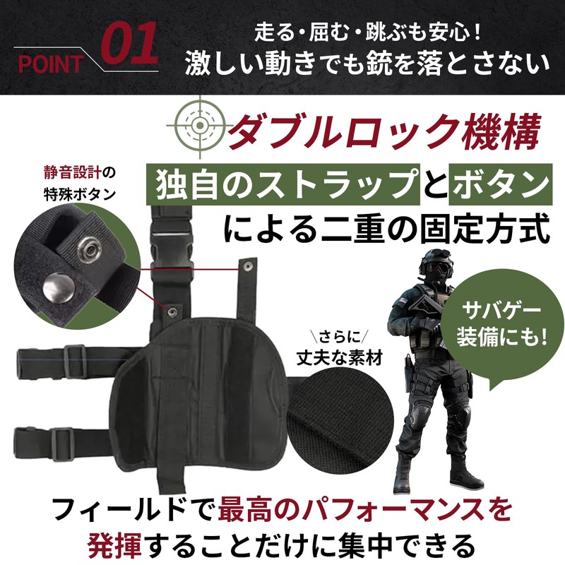 Leg Holster, Airsoft Games, Fixed for Intense Movement, Handgun, SWAT